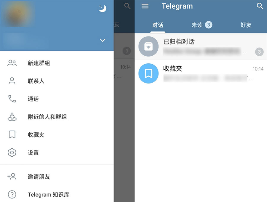 安卓 Telegram v9.4.1.31029 GooglePlay版