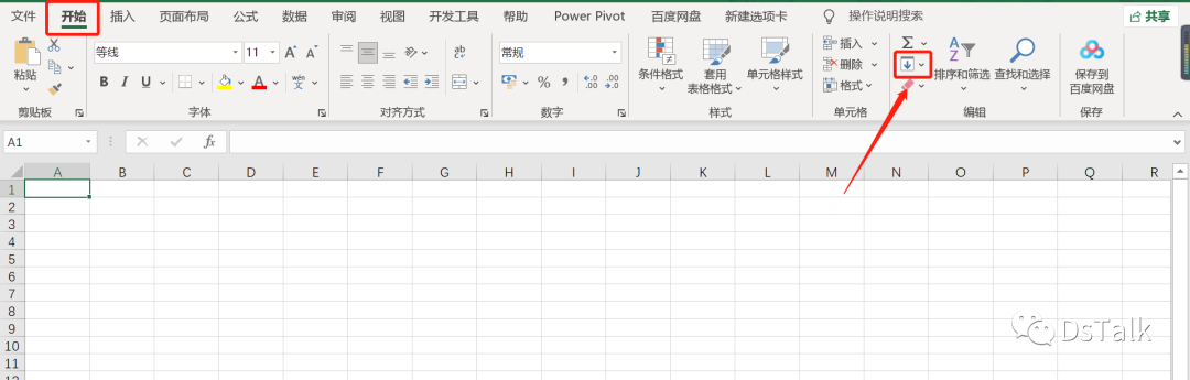 excel表如何自动填充序号内容(每天一个Excel小技巧【1】--自动填充)